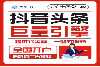 sem竞价托管代运营的五大成功案例分享